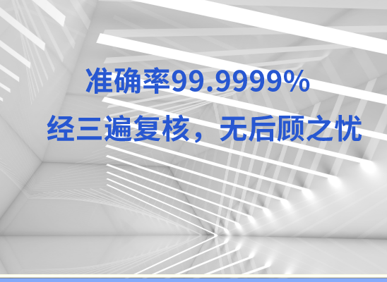 安阳汤阴万核基因DNA亲子鉴定中心