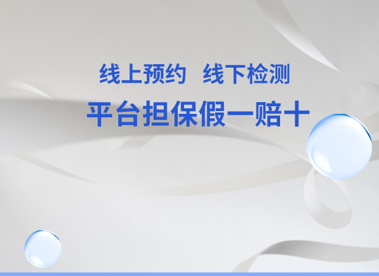 安阳汤阴万核基因DNA亲子鉴定中心