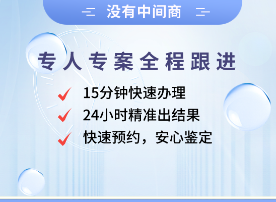 安阳汤阴万核基因DNA亲子鉴定中心